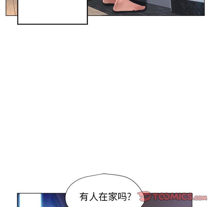 隔壁的她[抖漫]韩漫全集-隔壁的她-第 9 话无删减无遮挡章节图片 