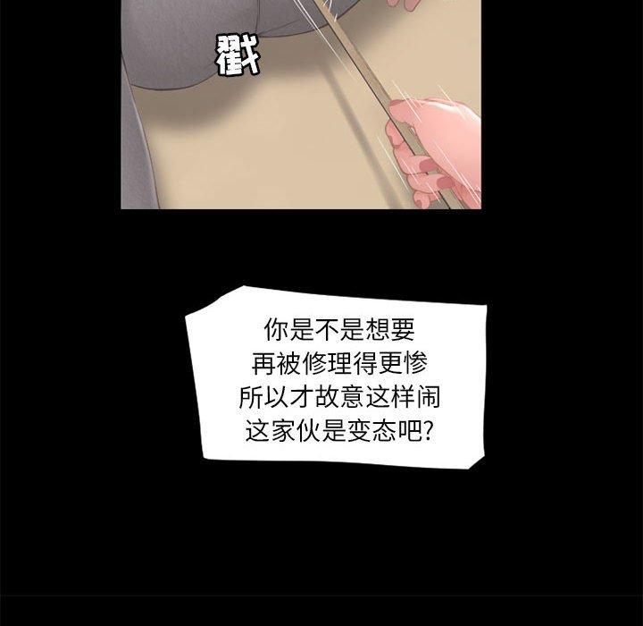 隔壁的她[抖漫]韩漫全集-隔壁的她-第 9 话无删减无遮挡章节图片 