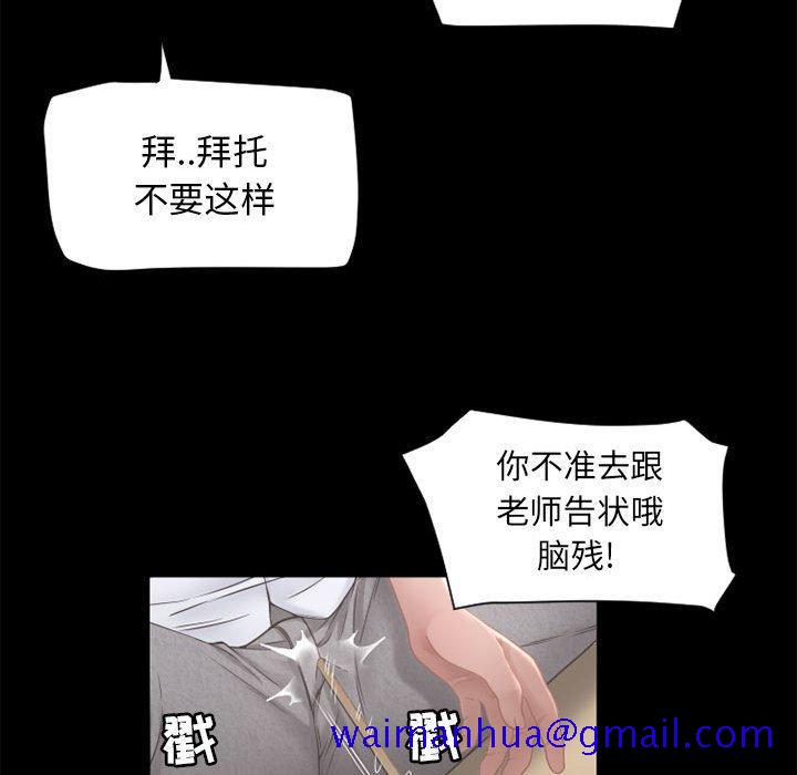 隔壁的她[抖漫]韩漫全集-隔壁的她-第 9 话无删减无遮挡章节图片 