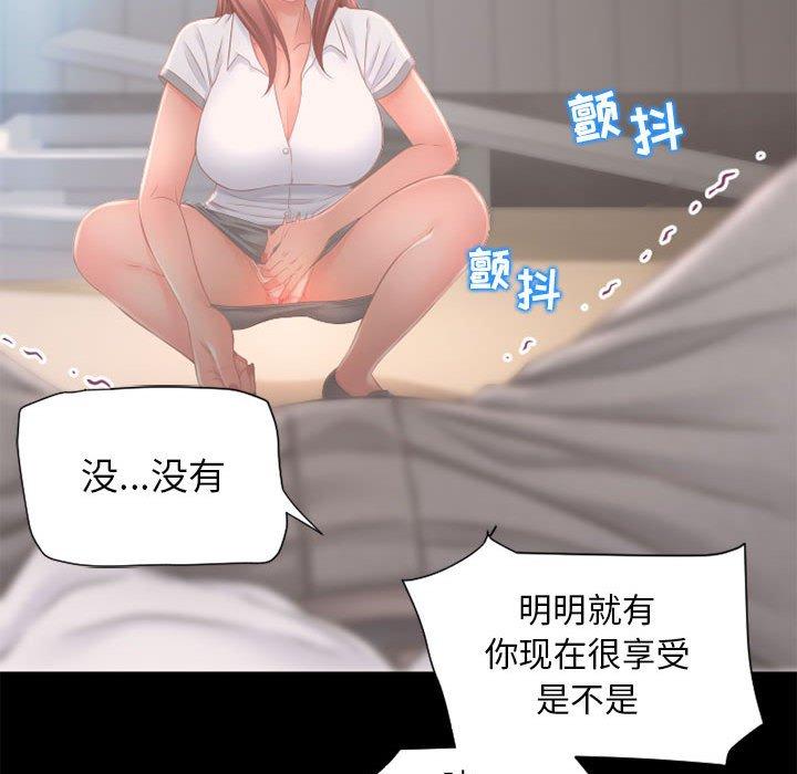 隔壁的她[抖漫]韩漫全集-隔壁的她-第 9 话无删减无遮挡章节图片 
