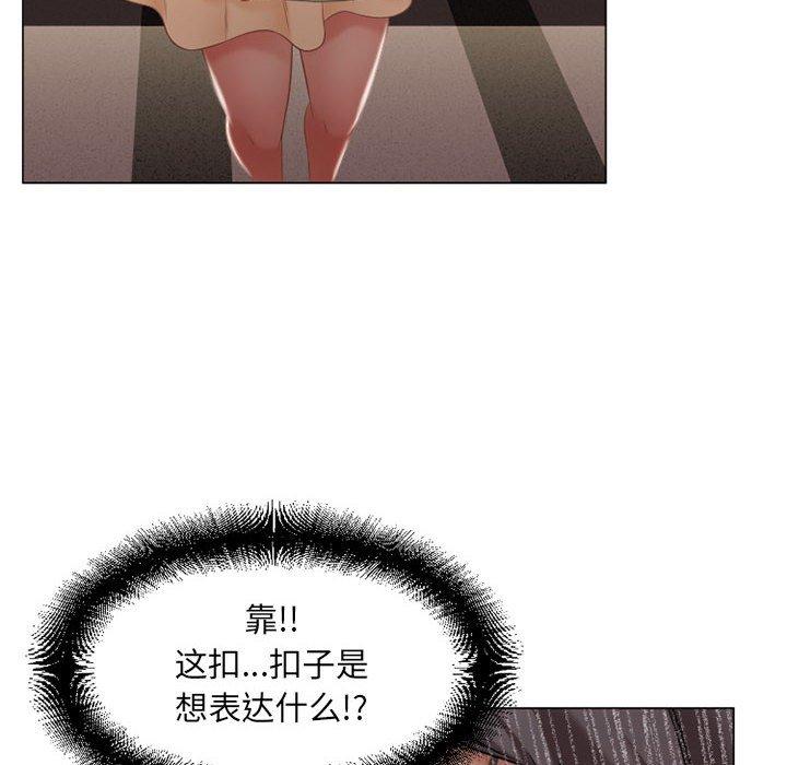 隔壁的她[抖漫]韩漫全集-隔壁的她-第 9 话无删减无遮挡章节图片 