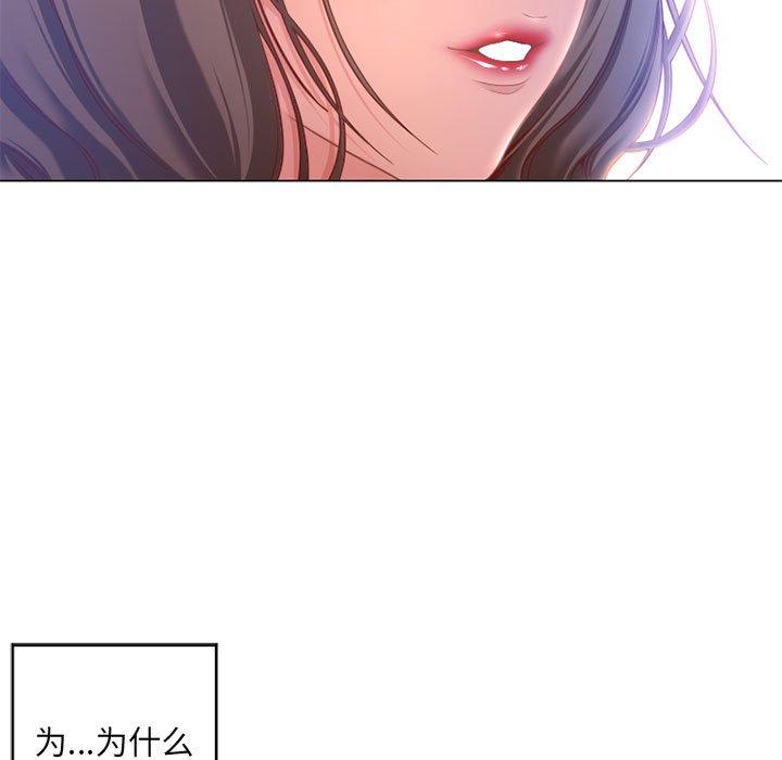 隔壁的她[抖漫]韩漫全集-隔壁的她-第 9 话无删减无遮挡章节图片 