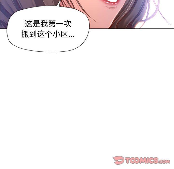 隔壁的她[抖漫]韩漫全集-隔壁的她-第 9 话无删减无遮挡章节图片 