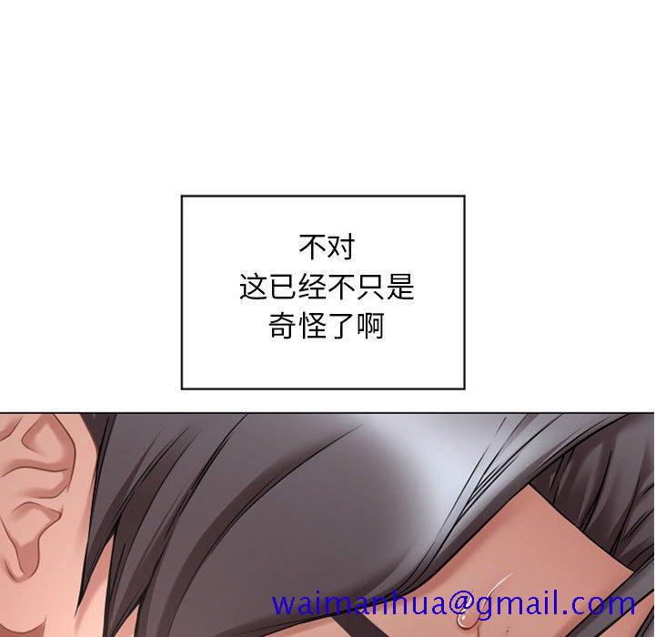隔壁的她[抖漫]韩漫全集-隔壁的她-第 9 话无删减无遮挡章节图片 