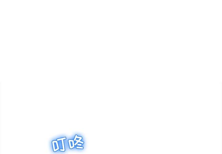 隔壁的她[抖漫]韩漫全集-隔壁的她-第 9 话无删减无遮挡章节图片 