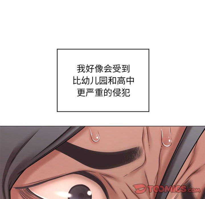 隔壁的她[抖漫]韩漫全集-隔壁的她-第 9 话无删减无遮挡章节图片 
