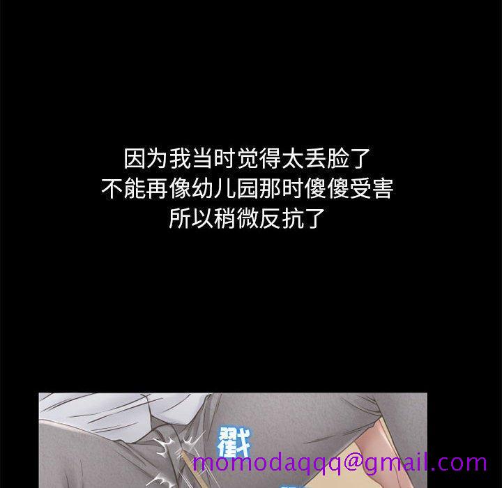 隔壁的她[抖漫]韩漫全集-隔壁的她-第 9 话无删减无遮挡章节图片 
