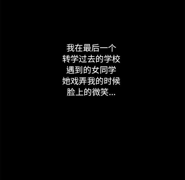 隔壁的她[抖漫]韩漫全集-隔壁的她-第 9 话无删减无遮挡章节图片 