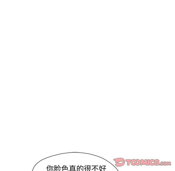 隔壁的她[抖漫]韩漫全集-隔壁的她-第 9 话无删减无遮挡章节图片 