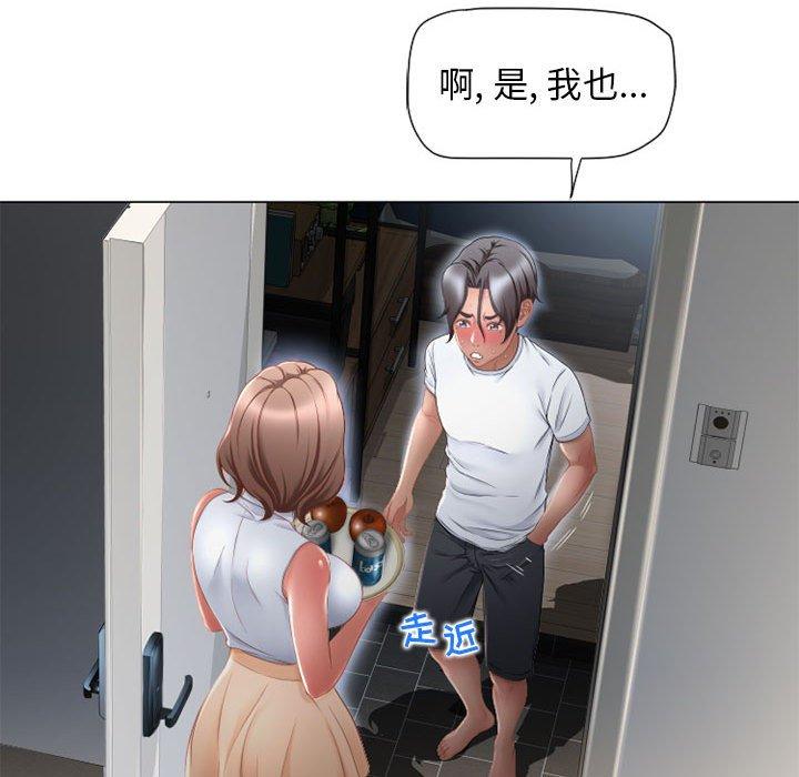 隔壁的她[抖漫]韩漫全集-隔壁的她-第 9 话无删减无遮挡章节图片 