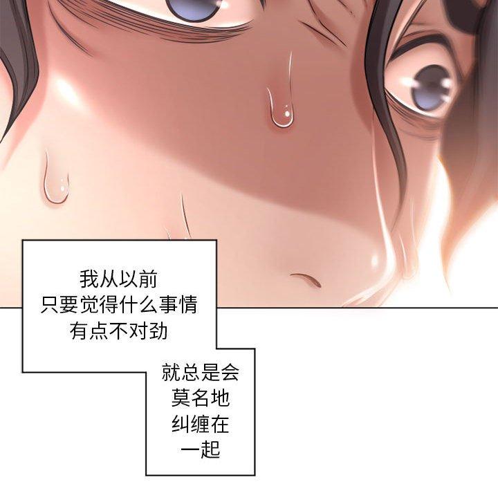 隔壁的她[抖漫]韩漫全集-隔壁的她-第 9 话无删减无遮挡章节图片 