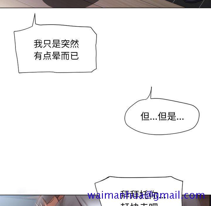 隔壁的她[抖漫]韩漫全集-隔壁的她-第 9 话无删减无遮挡章节图片 