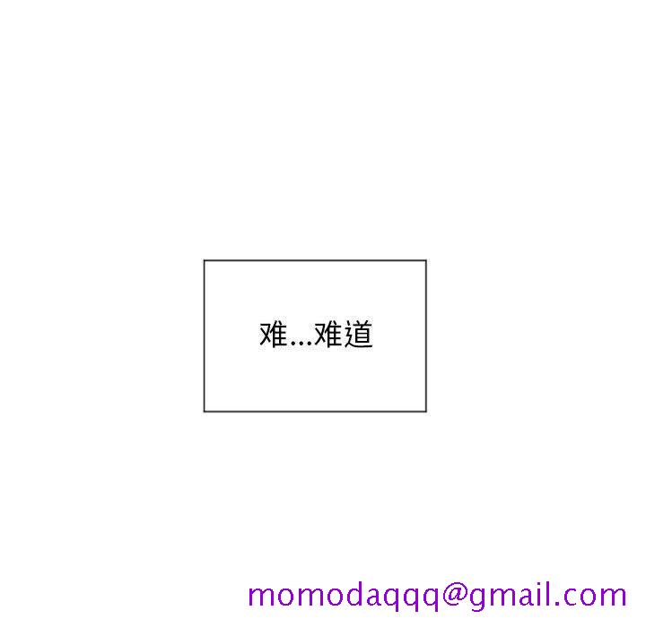 隔壁的她[抖漫]韩漫全集-隔壁的她-第 10 话无删减无遮挡章节图片 
