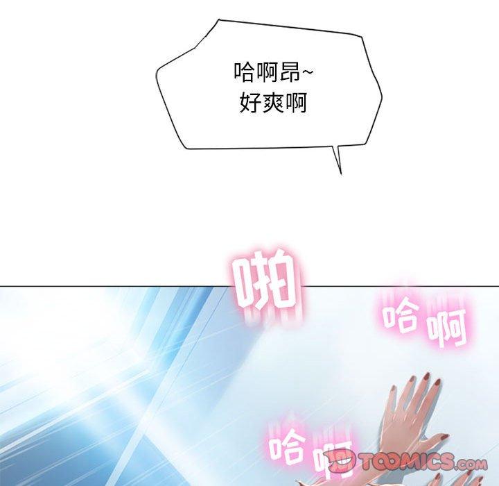 隔壁的她[抖漫]韩漫全集-隔壁的她-第 10 话无删减无遮挡章节图片 