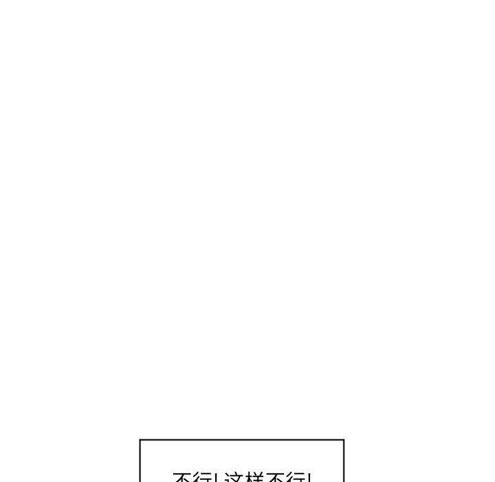 隔壁的她[抖漫]韩漫全集-隔壁的她-第 10 话无删减无遮挡章节图片 