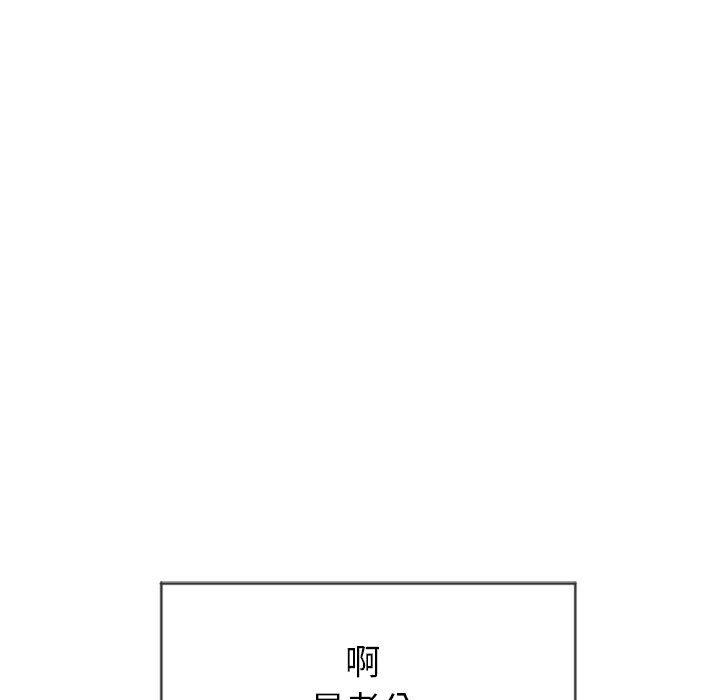 隔壁的她[抖漫]韩漫全集-隔壁的她-第 10 话无删减无遮挡章节图片 