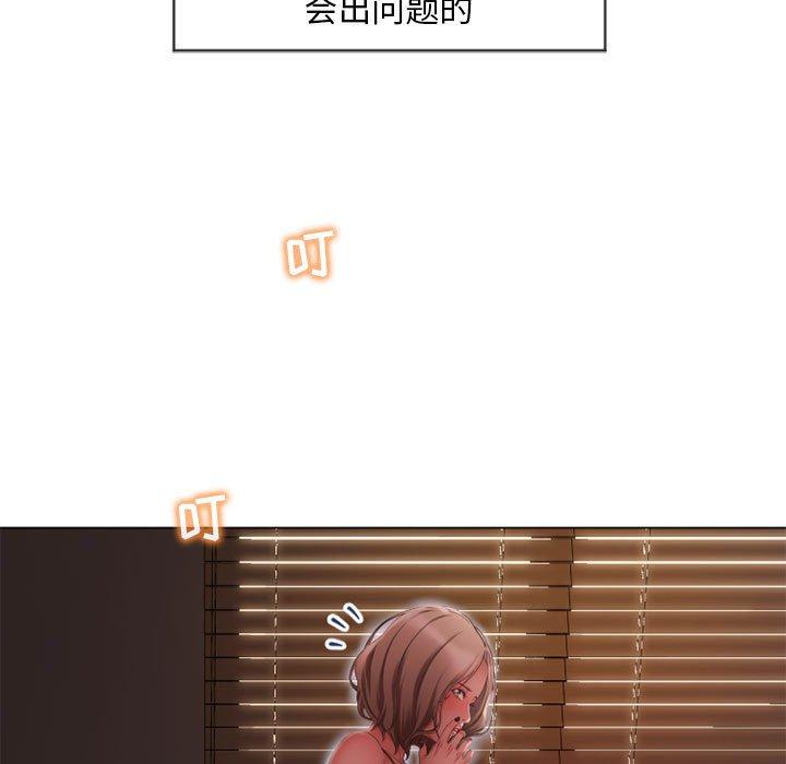 隔壁的她[抖漫]韩漫全集-隔壁的她-第 10 话无删减无遮挡章节图片 