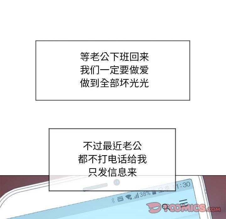 隔壁的她[抖漫]韩漫全集-隔壁的她-第 10 话无删减无遮挡章节图片 
