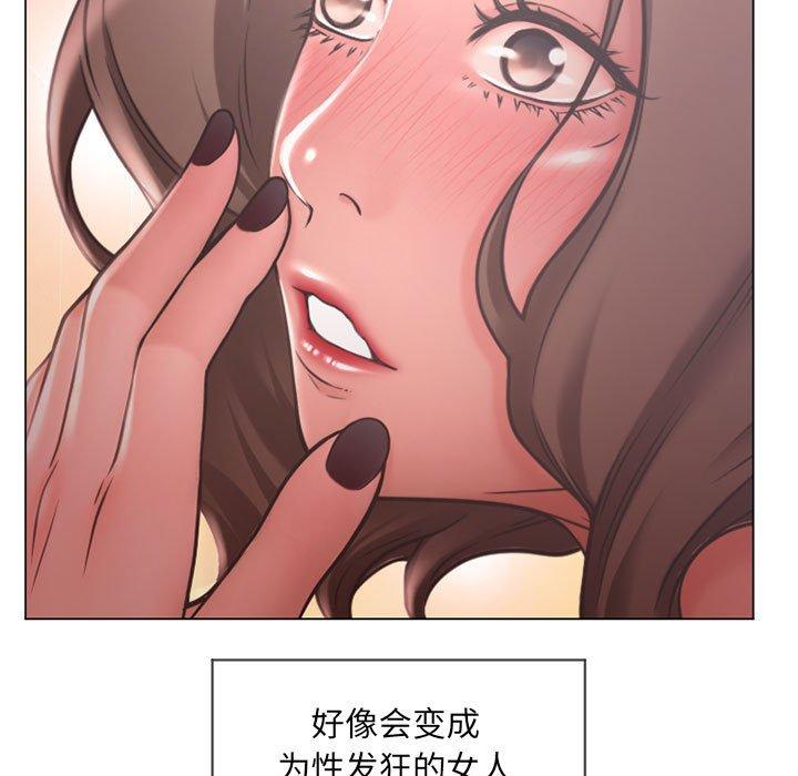 隔壁的她[抖漫]韩漫全集-隔壁的她-第 10 话无删减无遮挡章节图片 