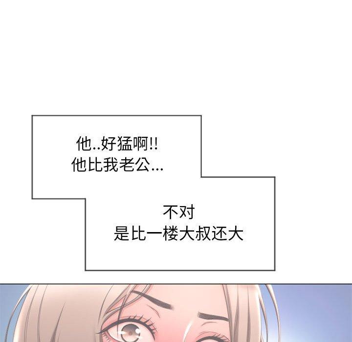 隔壁的她[抖漫]韩漫全集-隔壁的她-第 10 话无删减无遮挡章节图片 