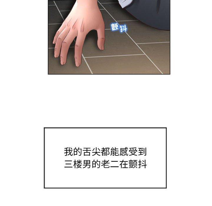 隔壁的她[抖漫]韩漫全集-隔壁的她-第 10 话无删减无遮挡章节图片 