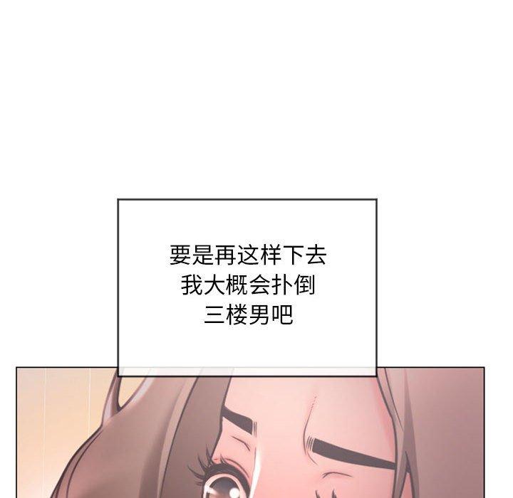 隔壁的她[抖漫]韩漫全集-隔壁的她-第 10 话无删减无遮挡章节图片 