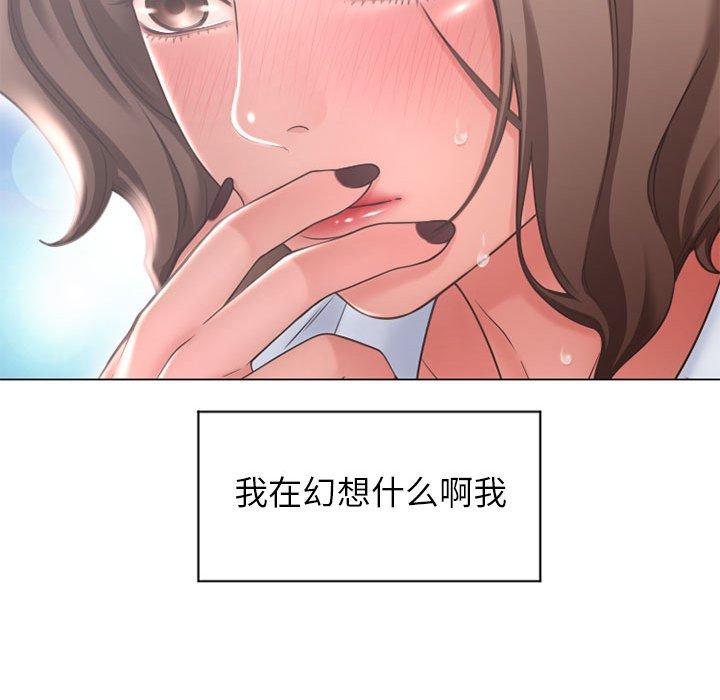 隔壁的她[抖漫]韩漫全集-隔壁的她-第 10 话无删减无遮挡章节图片 