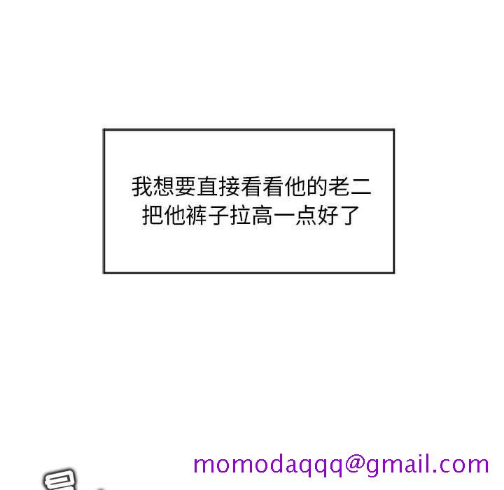 隔壁的她[抖漫]韩漫全集-隔壁的她-第 10 话无删减无遮挡章节图片 