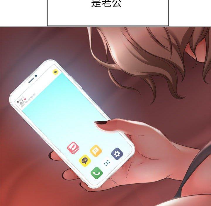 隔壁的她[抖漫]韩漫全集-隔壁的她-第 10 话无删减无遮挡章节图片 