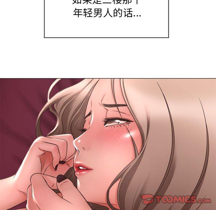 隔壁的她[抖漫]韩漫全集-隔壁的她-第 10 话无删减无遮挡章节图片 