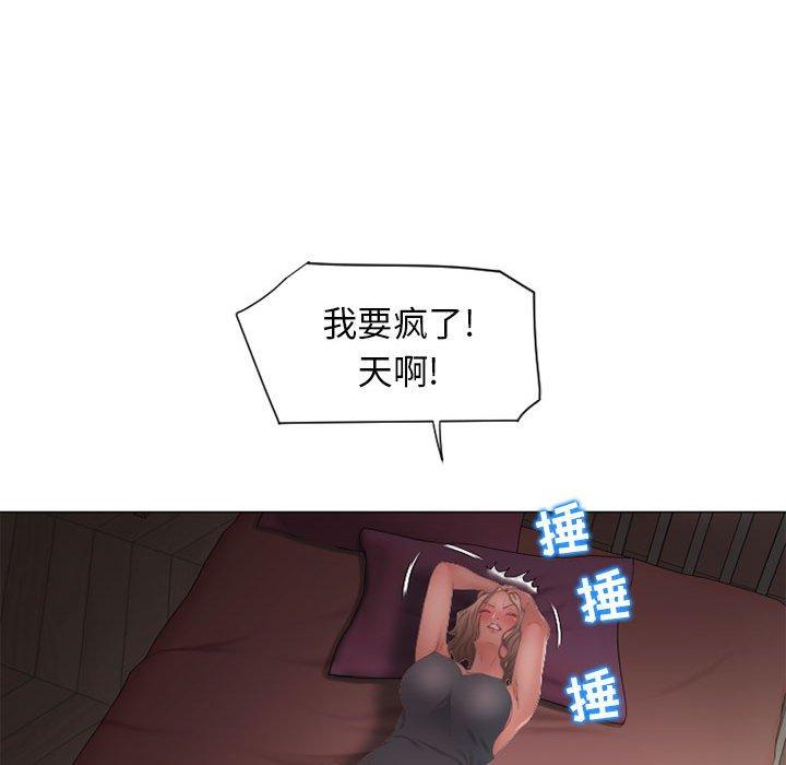 隔壁的她[抖漫]韩漫全集-隔壁的她-第 10 话无删减无遮挡章节图片 