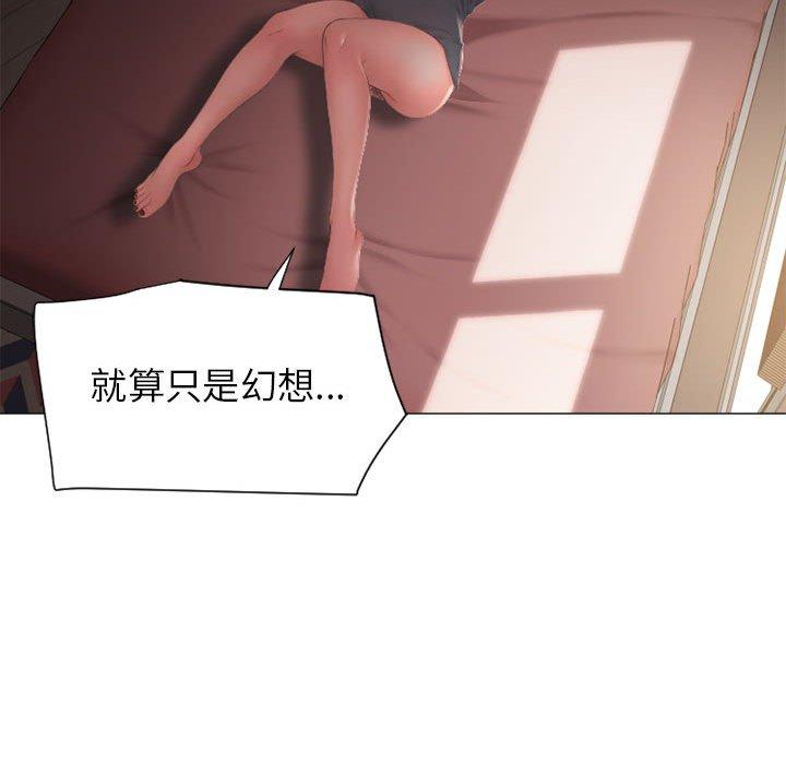 隔壁的她[抖漫]韩漫全集-隔壁的她-第 10 话无删减无遮挡章节图片 