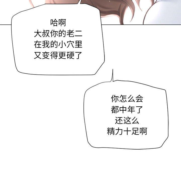 隔壁的她[抖漫]韩漫全集-隔壁的她-第 10 话无删减无遮挡章节图片 
