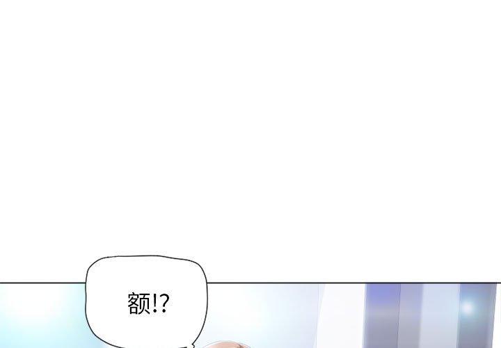 隔壁的她[抖漫]韩漫全集-隔壁的她-第 10 话无删减无遮挡章节图片 