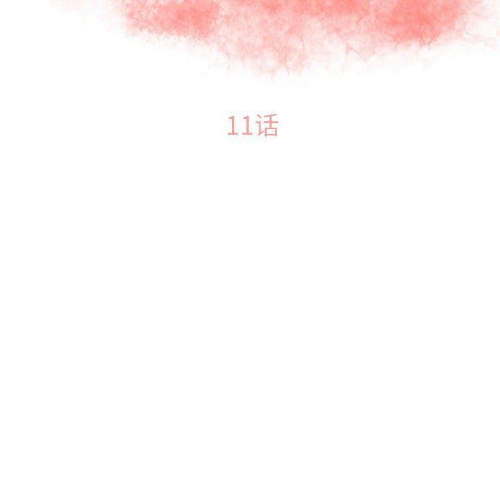 隔壁的她[抖漫]韩漫全集-隔壁的她-第 11 话无删减无遮挡章节图片 