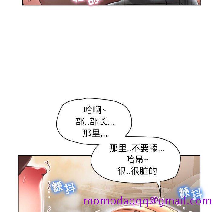 隔壁的她[抖漫]韩漫全集-隔壁的她-第 11 话无删减无遮挡章节图片 