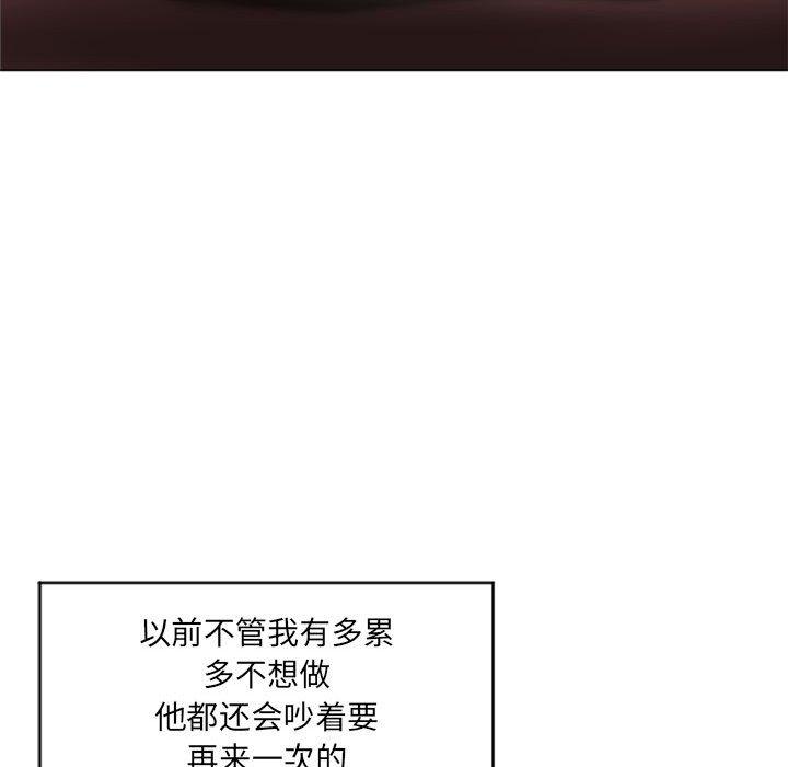 隔壁的她[抖漫]韩漫全集-隔壁的她-第 11 话无删减无遮挡章节图片 