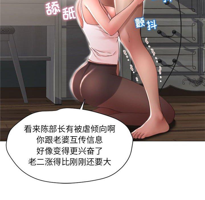 隔壁的她[抖漫]韩漫全集-隔壁的她-第 11 话无删减无遮挡章节图片 