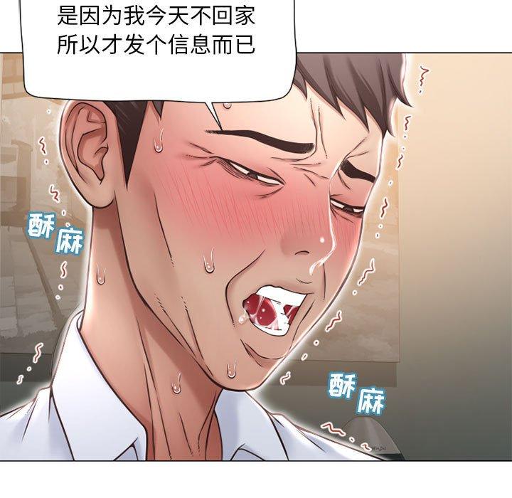 隔壁的她[抖漫]韩漫全集-隔壁的她-第 11 话无删减无遮挡章节图片 