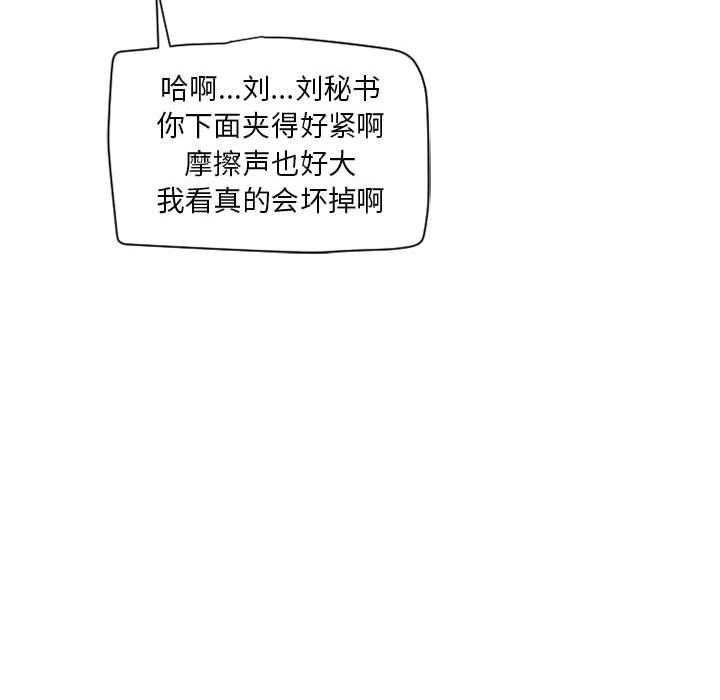 隔壁的她[抖漫]韩漫全集-隔壁的她-第 11 话无删减无遮挡章节图片 