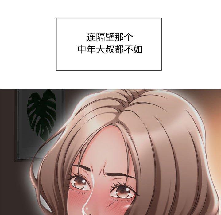 隔壁的她[抖漫]韩漫全集-隔壁的她-第 11 话无删减无遮挡章节图片 