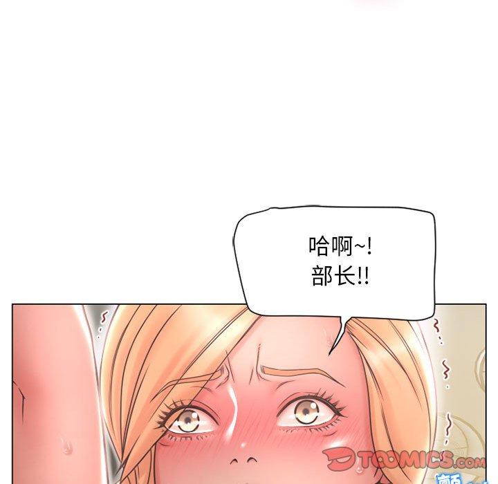 隔壁的她[抖漫]韩漫全集-隔壁的她-第 11 话无删减无遮挡章节图片 