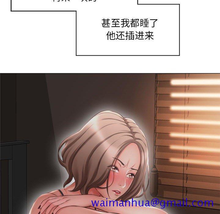 隔壁的她[抖漫]韩漫全集-隔壁的她-第 11 话无删减无遮挡章节图片 