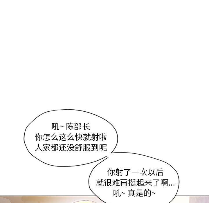 隔壁的她[抖漫]韩漫全集-隔壁的她-第 11 话无删减无遮挡章节图片 