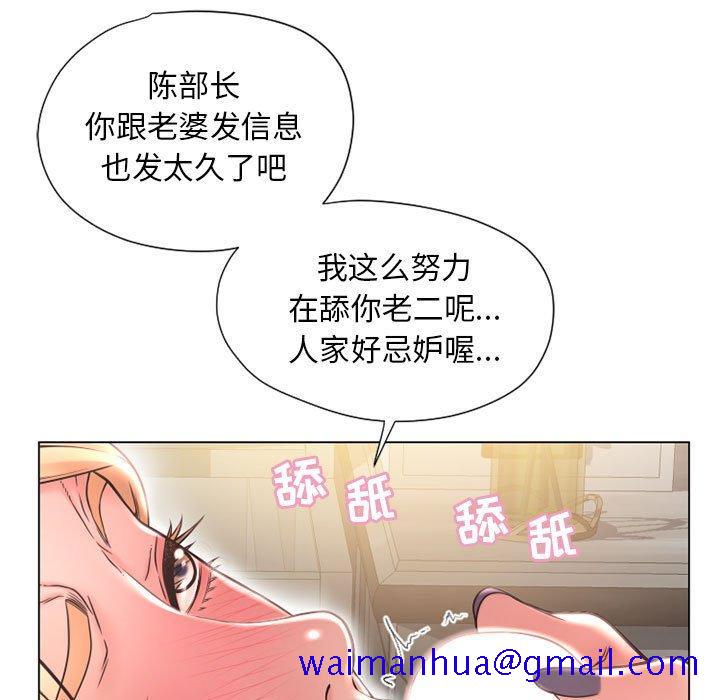 隔壁的她[抖漫]韩漫全集-隔壁的她-第 11 话无删减无遮挡章节图片 
