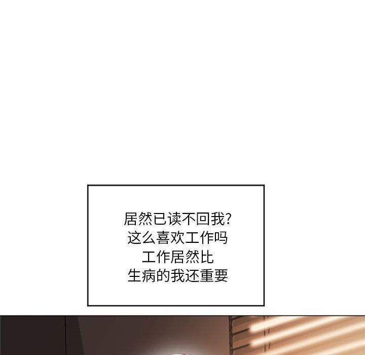 隔壁的她[抖漫]韩漫全集-隔壁的她-第 11 话无删减无遮挡章节图片 
