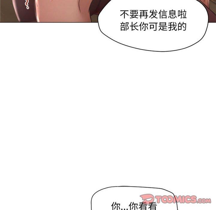 隔壁的她[抖漫]韩漫全集-隔壁的她-第 11 话无删减无遮挡章节图片 
