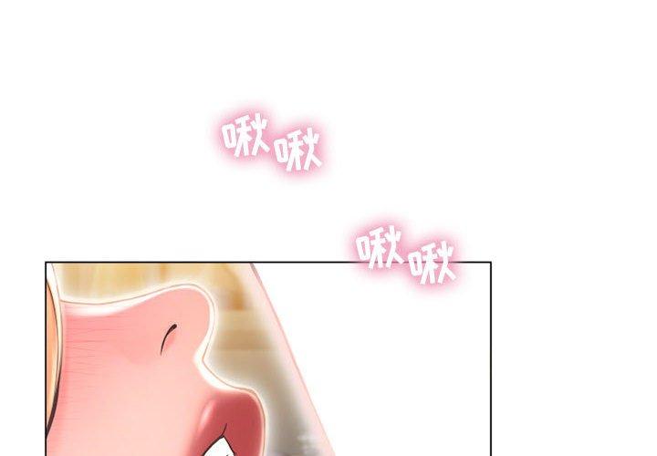 隔壁的她[抖漫]韩漫全集-隔壁的她-第 11 话无删减无遮挡章节图片 