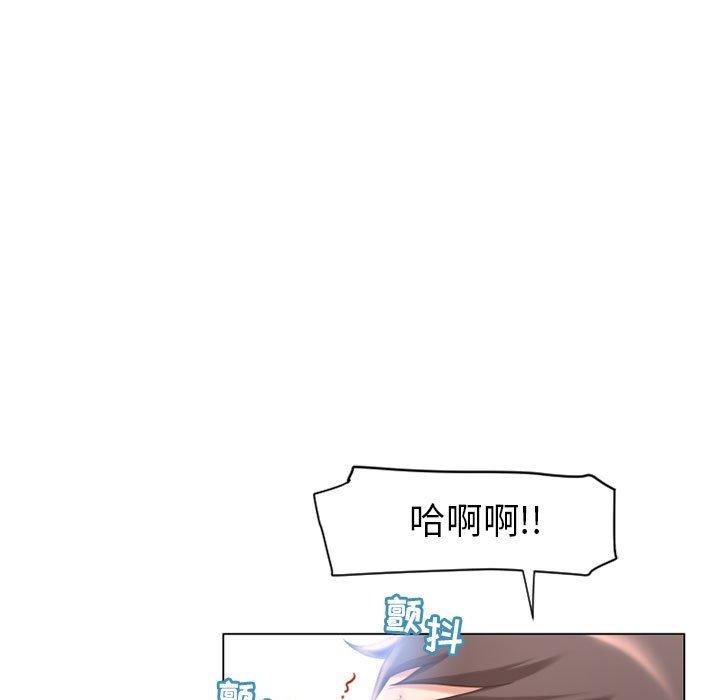 隔壁的她[抖漫]韩漫全集-隔壁的她-第 11 话无删减无遮挡章节图片 