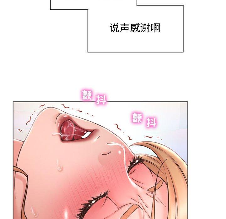 隔壁的她[抖漫]韩漫全集-隔壁的她-第 11 话无删减无遮挡章节图片 